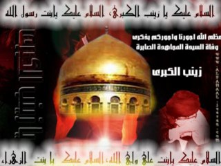 Témoignage d'un convertie chiisme 2