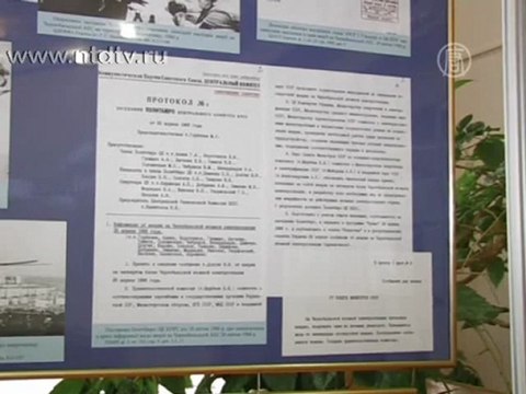 Секретные документы о Чернобыле показали в Киеве