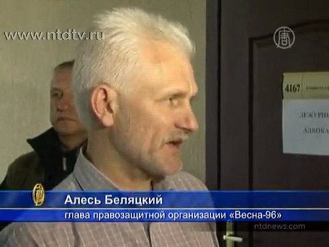 В Минске начался суд над оппонентом Лукашенко