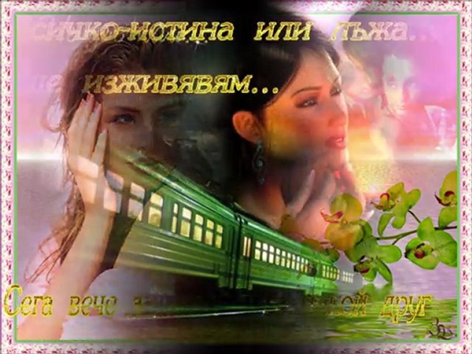 Vasilis Karas & Antonis Remos - Tis diskoles stigmes.