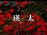 Hara-Kiri: Death of a Samurai teaser