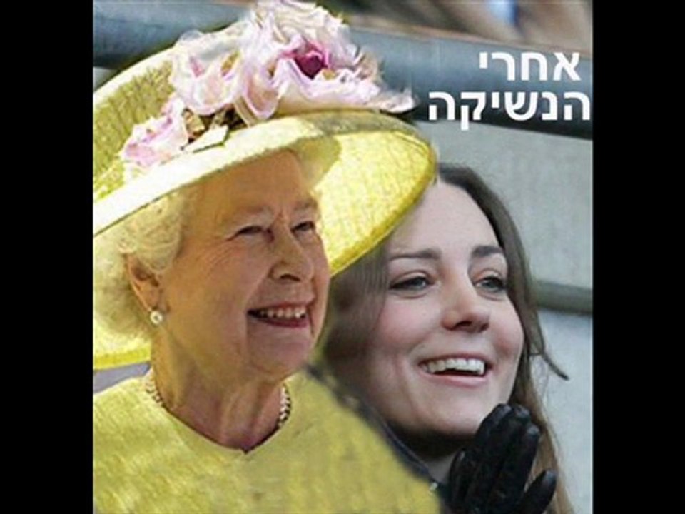 לנשק לנסיך