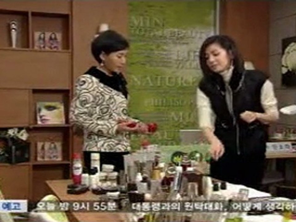 Ehneriin Urhi 64.1 by myloverso