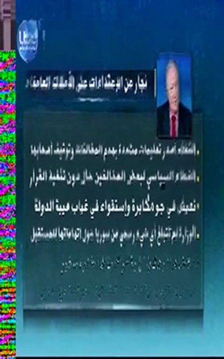 LBC europe sur Freebox