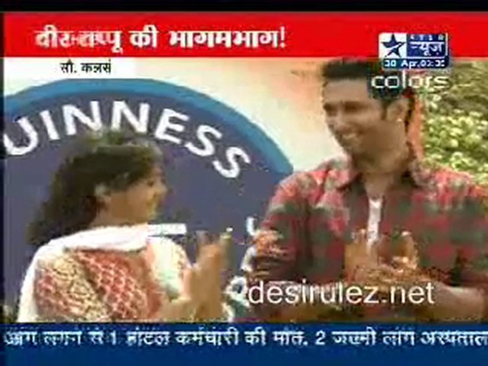 Reality Report [Star News] - 30th April 2011 pt2