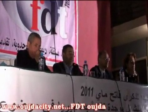 الفدرالية الديموقراطية للشغل بوجدة تنظم لقاءا حول الحوار الاجتماعي والاصلااحات الدستورية