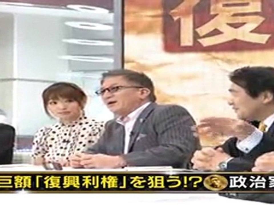 2011/04/30 甦れ!!ニッポン経済2　巨額復興利権　やしきたかじん、竹中平蔵、岸博幸、須田慎一郎、金子哲雄、水道橋博士