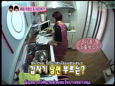 [100904] Adam home cut [STH]