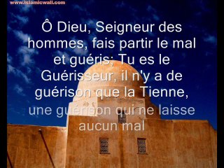 dou'a ach-chifa invocation pour la guérison