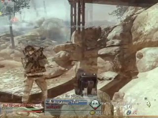 Mw2  frags 2