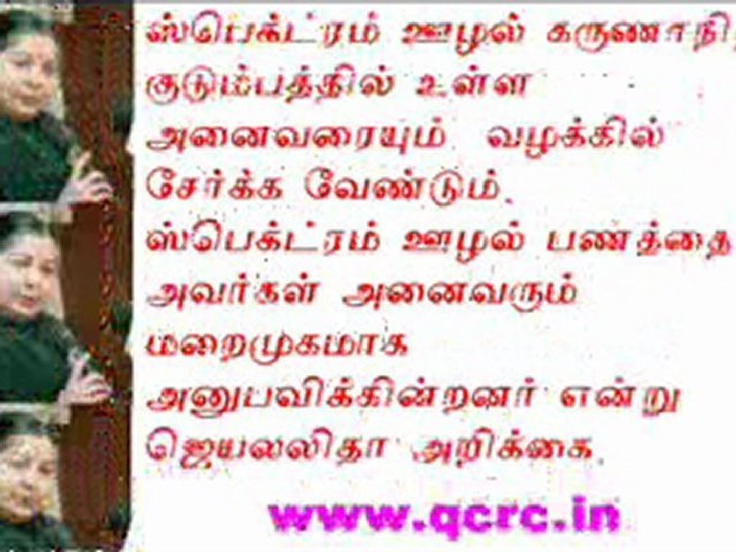 TAMIL NEWS UPDATED 30-04-2011  DAILY TAMIL NEWS