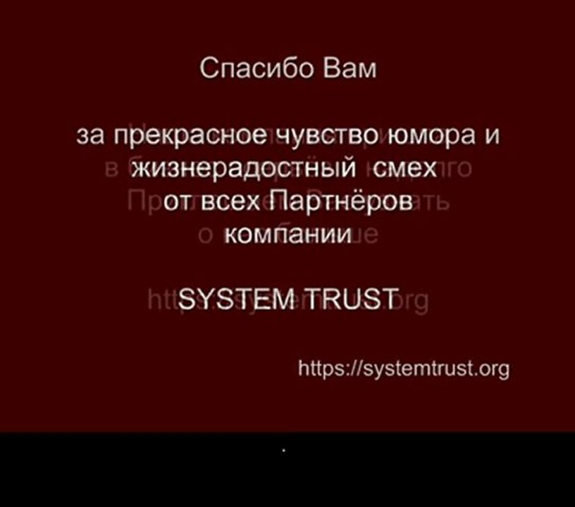 КАПЕЦ!