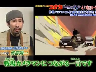 Active Conanの動画 Dailymotion