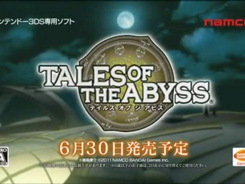 Tales of the Abyss (3DS)