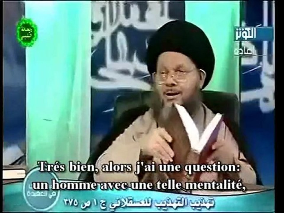 Le Sahih Al Bukhari Part 3 Fr