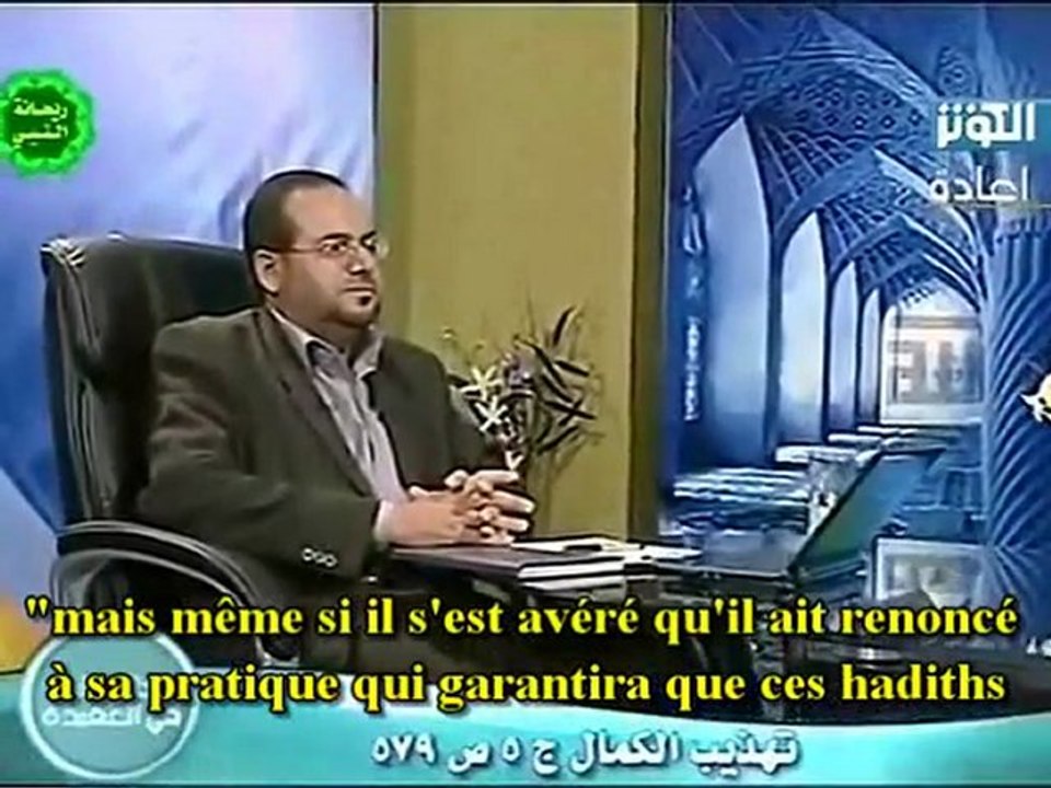 Le sahih al Boukhari Part 5 Fr