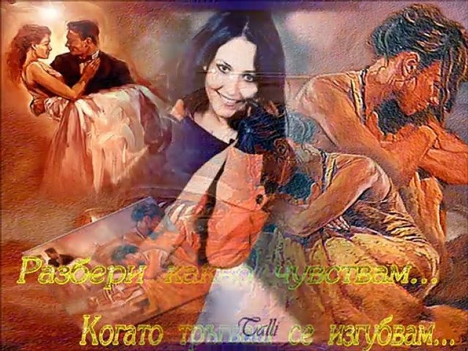 Gianis Vardis-Pare Me