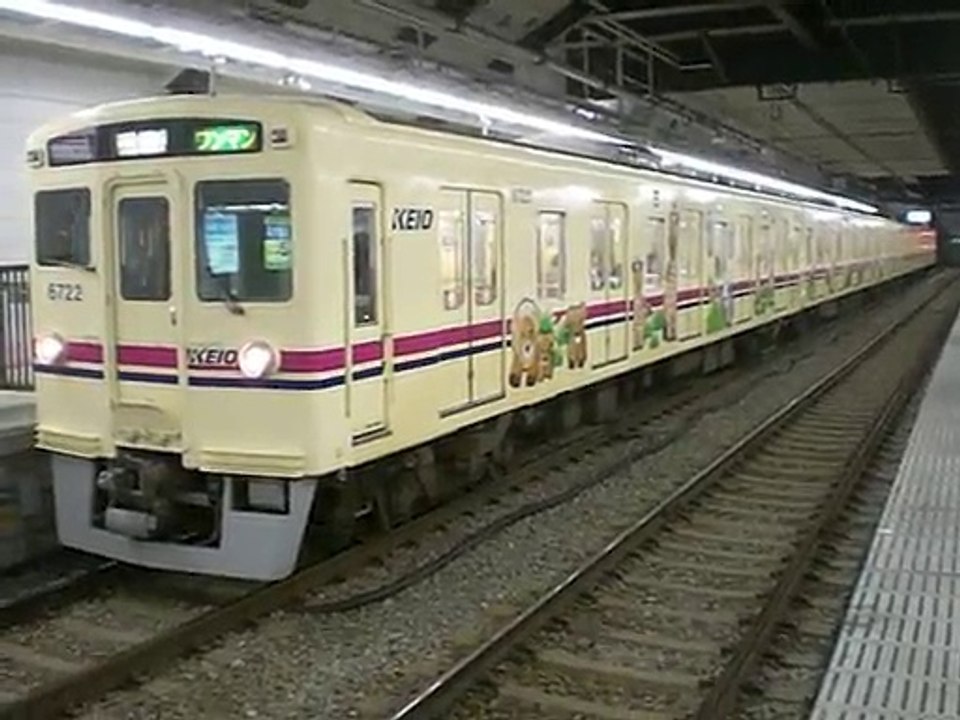 京王6000系6722F 　高幡不動を発車