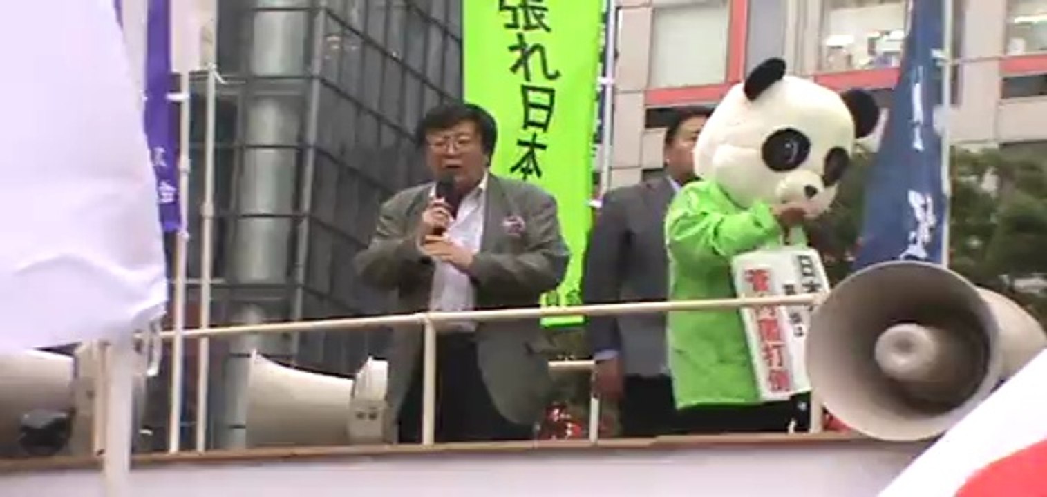 【4/30】頑張れ日本！全国行動委員会　国民行動　in　渋谷【草莽崛起】