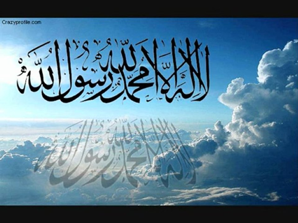 Anasheed Sur La Vertu Du Coran