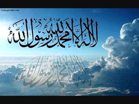 Anasheed Sur La Vertu Du Coran