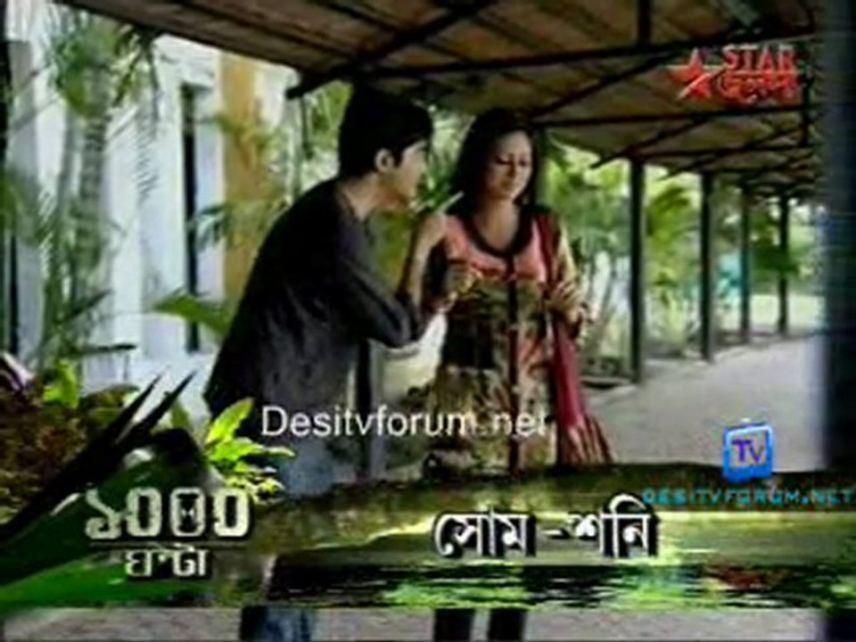 Tomar Jonno - 30th April 2011 Watch Online p4