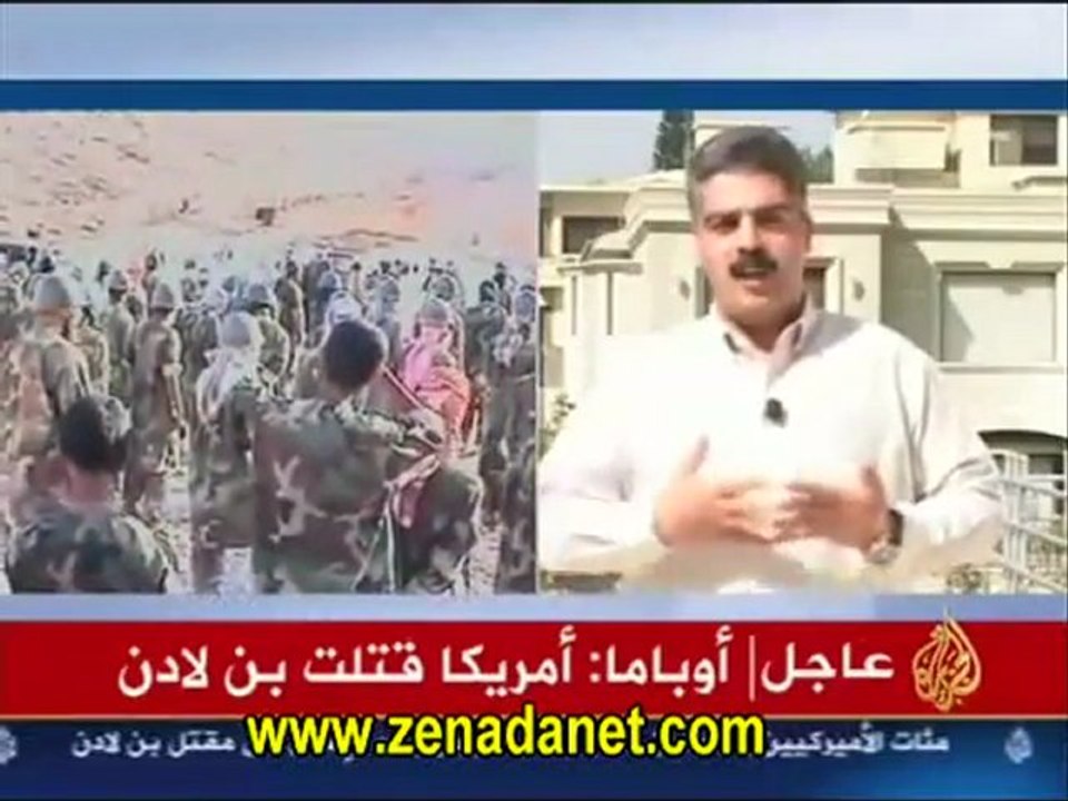 استتشهاد  بن لادن  وفرحة الامريكان بهذا الخبر