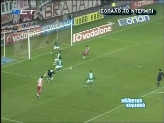 2007-08 Olympiacos- PAO 1-1