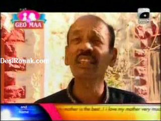 Tanveer Fatima BA 2 May Part 2