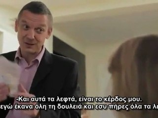 Περικοπές και στο χαρτζιλίκι από το ΔΝΤ