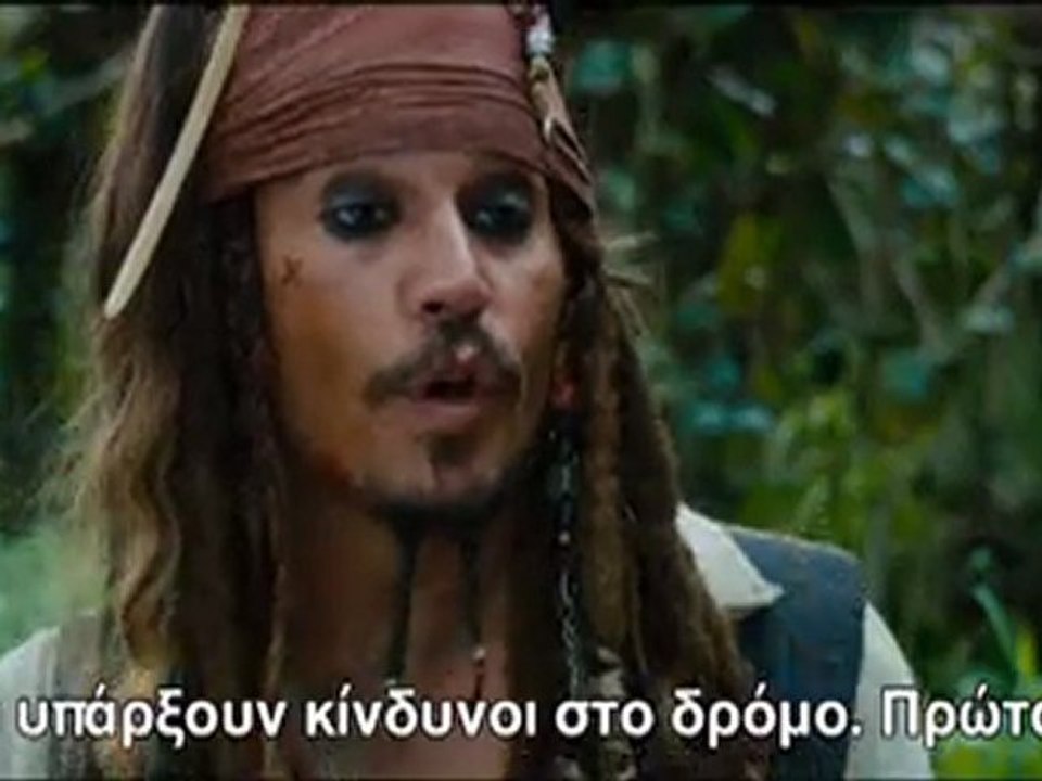 ΠΕΙΡΑΤΕΣ ΤΗΣ ΚΑΡΑΪΒΙΚΗΣ ΣΕ ΑΓΝΩΣΤΑ ΝΕΡΑ  - Official Trailer