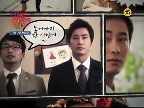 Yoon Eun Hye 윤은혜 & Kang Ji Hwan 강지환 Lie To Me - Teaser #3