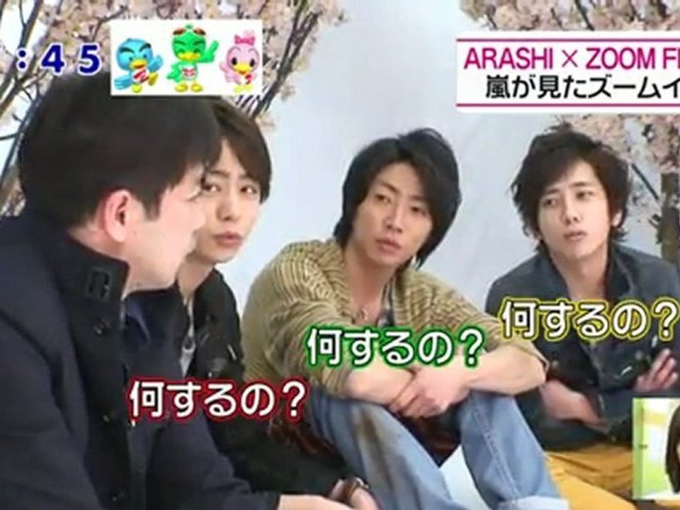 嵐×羽鳥アナ　ズームイン  ファイナルコラボ