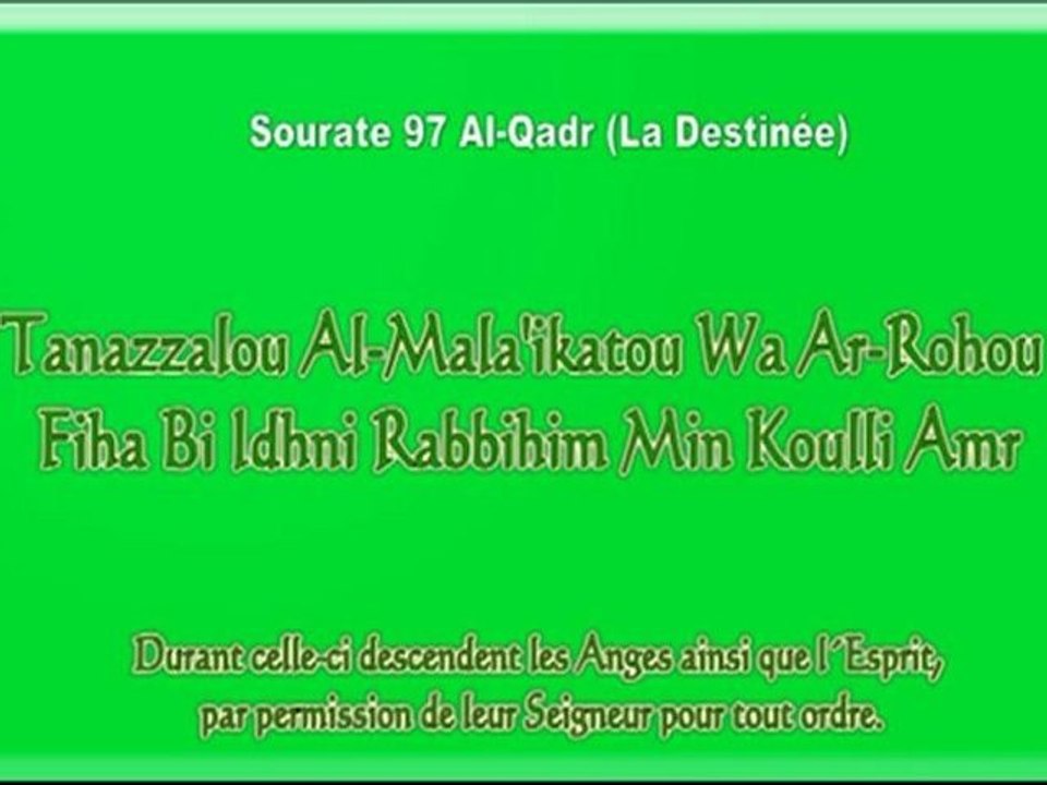Apprendre sourate 97 al qadr (la destinée)  El-menchaoui
