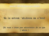 Apprendre sourate 109 Al-kafiroun (apprendre le coran) El-menchaoui