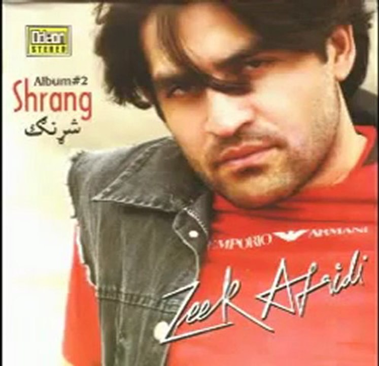 Dj Qasim Ali Pashto New Song 2011 -- Za Pagal Na Yama***Zeek Afridi ***