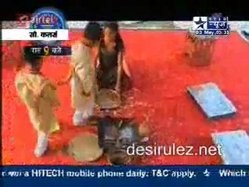 Reality Report [Star News] - 3rd May 2011 pt1