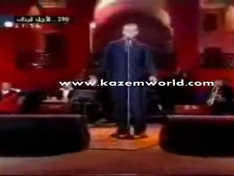 كاظم الساهر، كبري عقلك - بيت الدين 2005