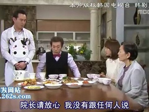 110429 全部我的愛 E113 [中字] Part1
