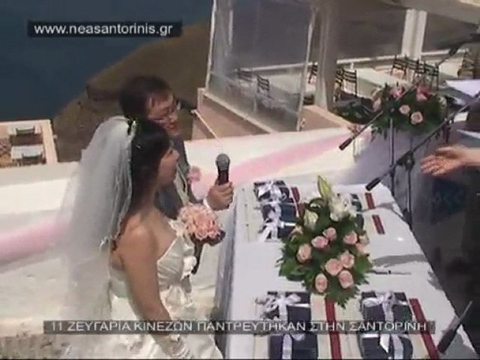 ΓΑΜΟΣΚΙΝΕΖΩΝΣΤΗΝΣΑΝΤΟΡΙΝΗ