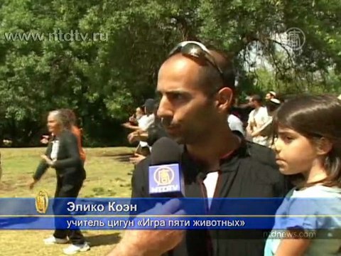 В Израиле отмечают День тай-цзи и цигун