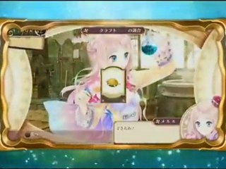 Atelier Meruru - Pub TV