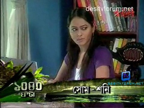 Rohilo Ferar Nimantran 3rd May 2011 watch online p3