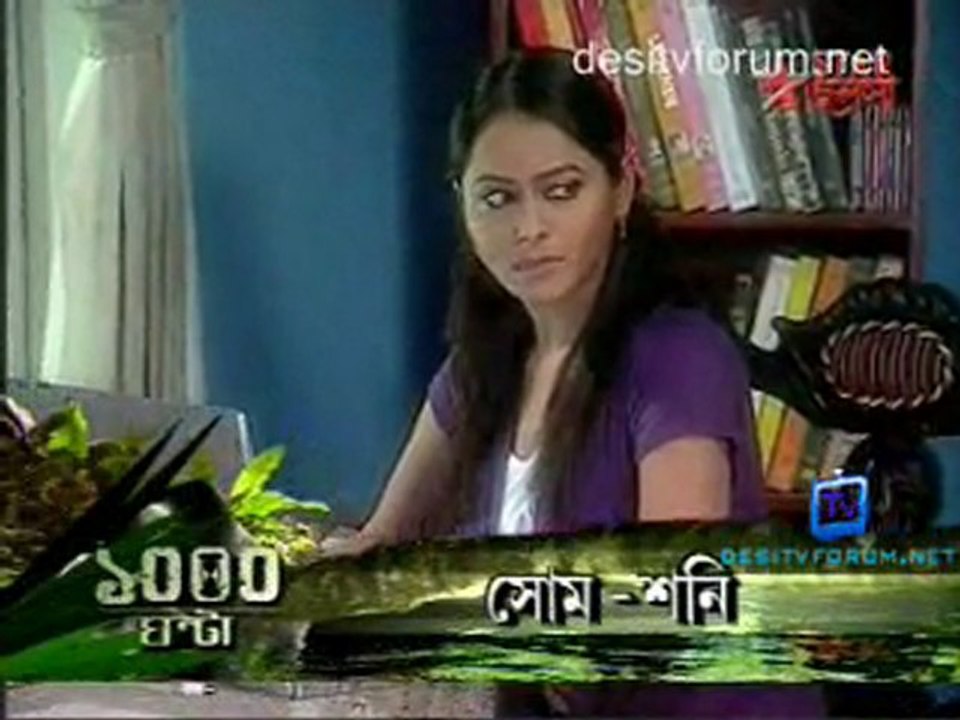 Rohilo Ferar Nimantran 3rd May 2011 watch online p3