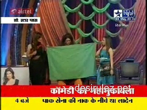 Reality Report [Star News] - 4th May 2011 pt2