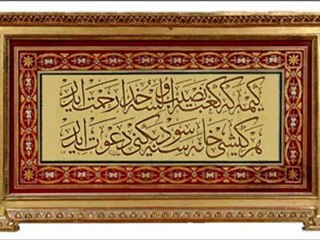 RAHMİ OLCAY  BİZ HAK RESÜLÜ SEVENLERİZ