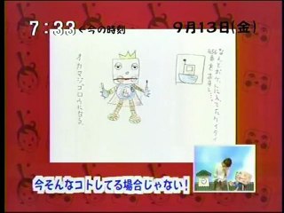 sakusaku　2002.09.13「ジゴロウの一日」　BON-BON　BLANCO登場　1/4
