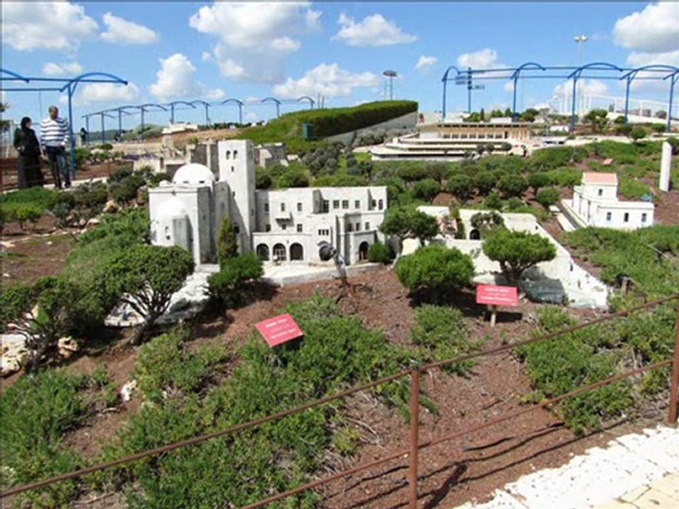 Mini Israel Park
