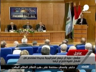 Download Video: Al Fatah y Hamás sellan su reconciliación en el Cairo...