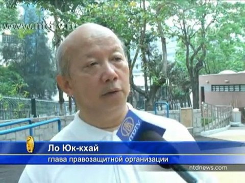 СМИ Гонконга занимаются самоцензурой?